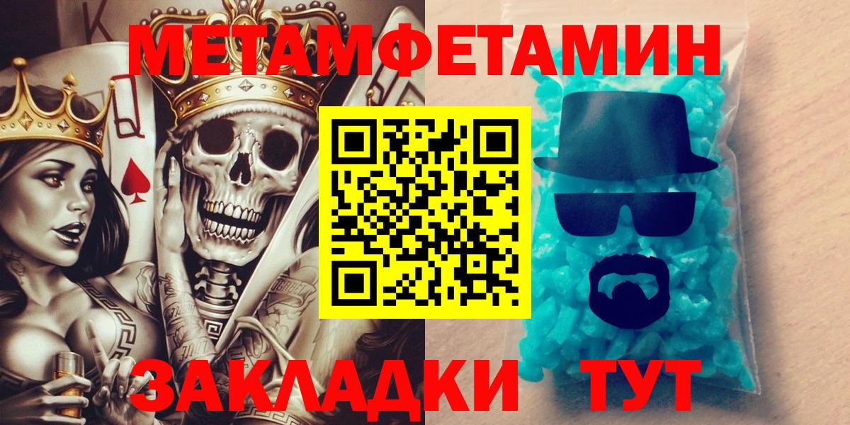 Амфетамин Premium  Вход с VPN  Амфетамин  Надым 