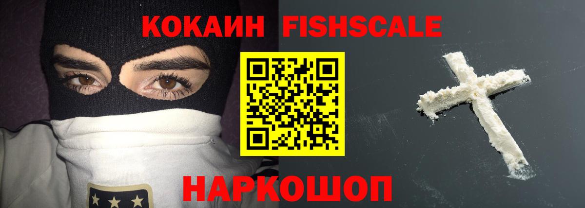 Кодеин  Надым  Гашиш  Экстази  Альфа ПВП СОЛЬ   Меф МЯУ МЯУ кристаллы  Кокаин  ГАШИШ  Бошки Шишки  MDMA  Вход с VPN 