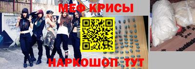 spice Владикавказ