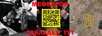 прущая мука Вышний Волочёк