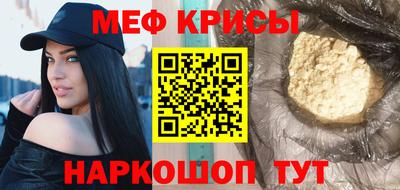 прущий лед Вязники