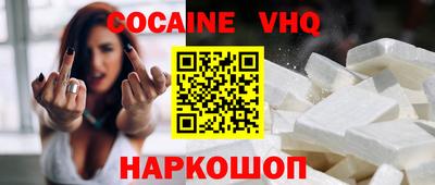 шишки Владимир