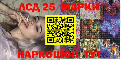 spice Владикавказ