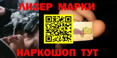 spice Владикавказ