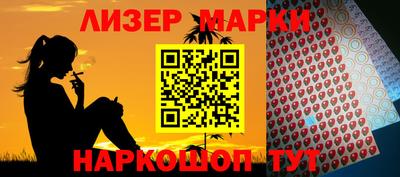 прущий лед Вязники