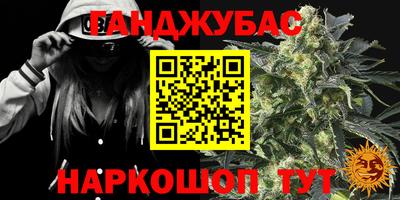 spice Владикавказ