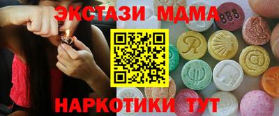spice Владикавказ