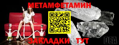прущая мука Вышний Волочёк
