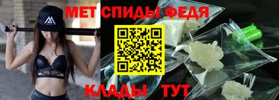 spice Владикавказ