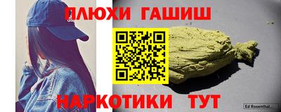 spice Владикавказ