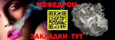 spice Владикавказ