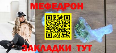 стаф Вязьма