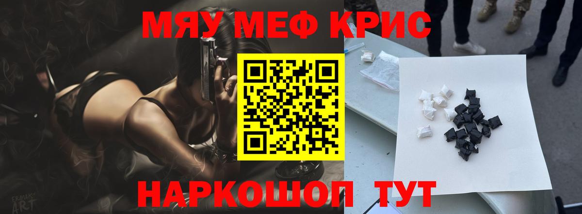 Надым  купить наркотик  Вход с VPN  Меф VHQ  Меф VHQ 