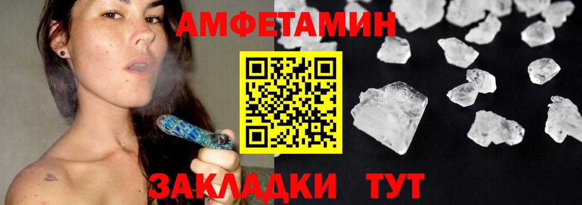 Надым  Метамфетамин Декстрометамфетамин 99.9%  Вход с VPN 