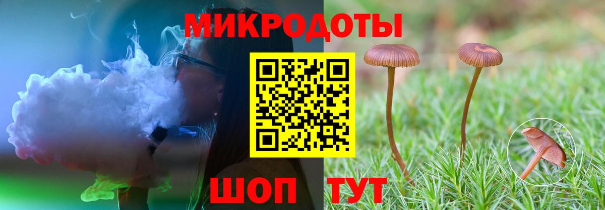 Псилоцибиновые грибы ЛСД  Галлюциногенные грибы MAGIC MUSHROOMS  Вход с VPN  Надым 