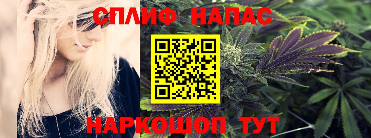 Шишки марихуана THC 21%  Каннабис Bruce Banner  Вход с VPN  Конопля THC 21%  Надым 