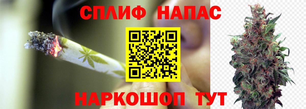 Конопля AK-47 Надым